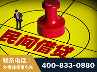 化州-山东某歌集团集资诈骗、非法吸收公众存款案-郑祥律师