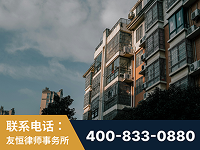 化州-北京某小贷公司宋某非法拘禁他人案-郑祥律师