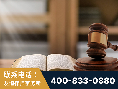 化州-刑事律师